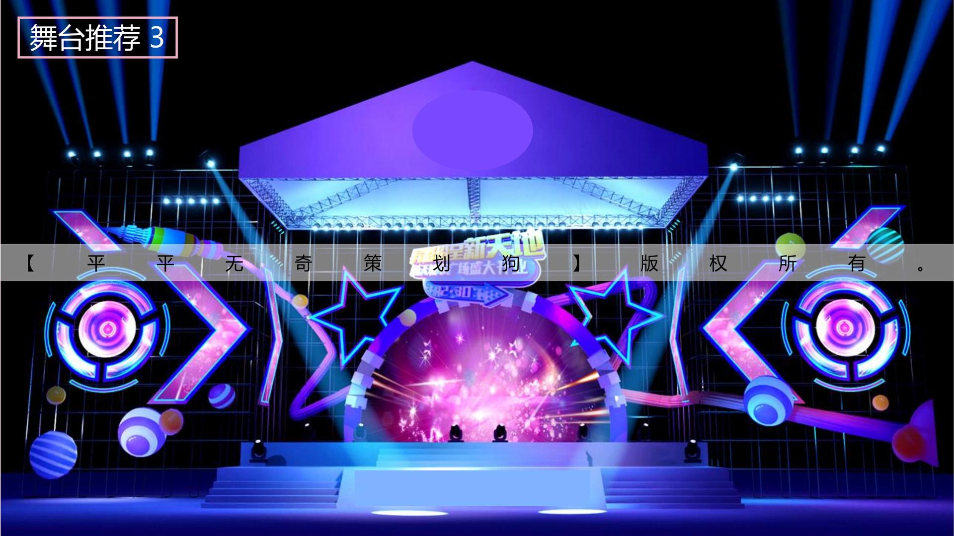 1号娱乐承办青年文化发展专题论坛