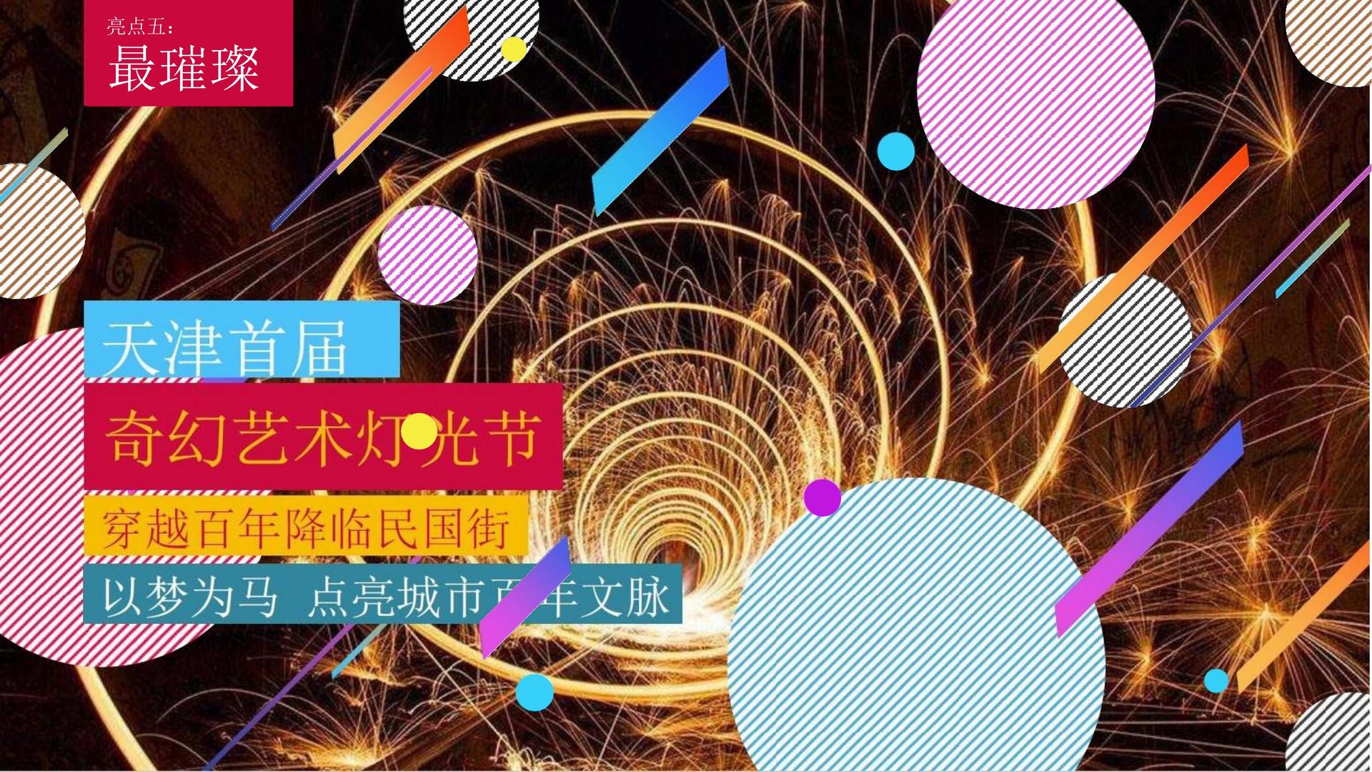 1号娱乐多个重点文化项目稳步推进