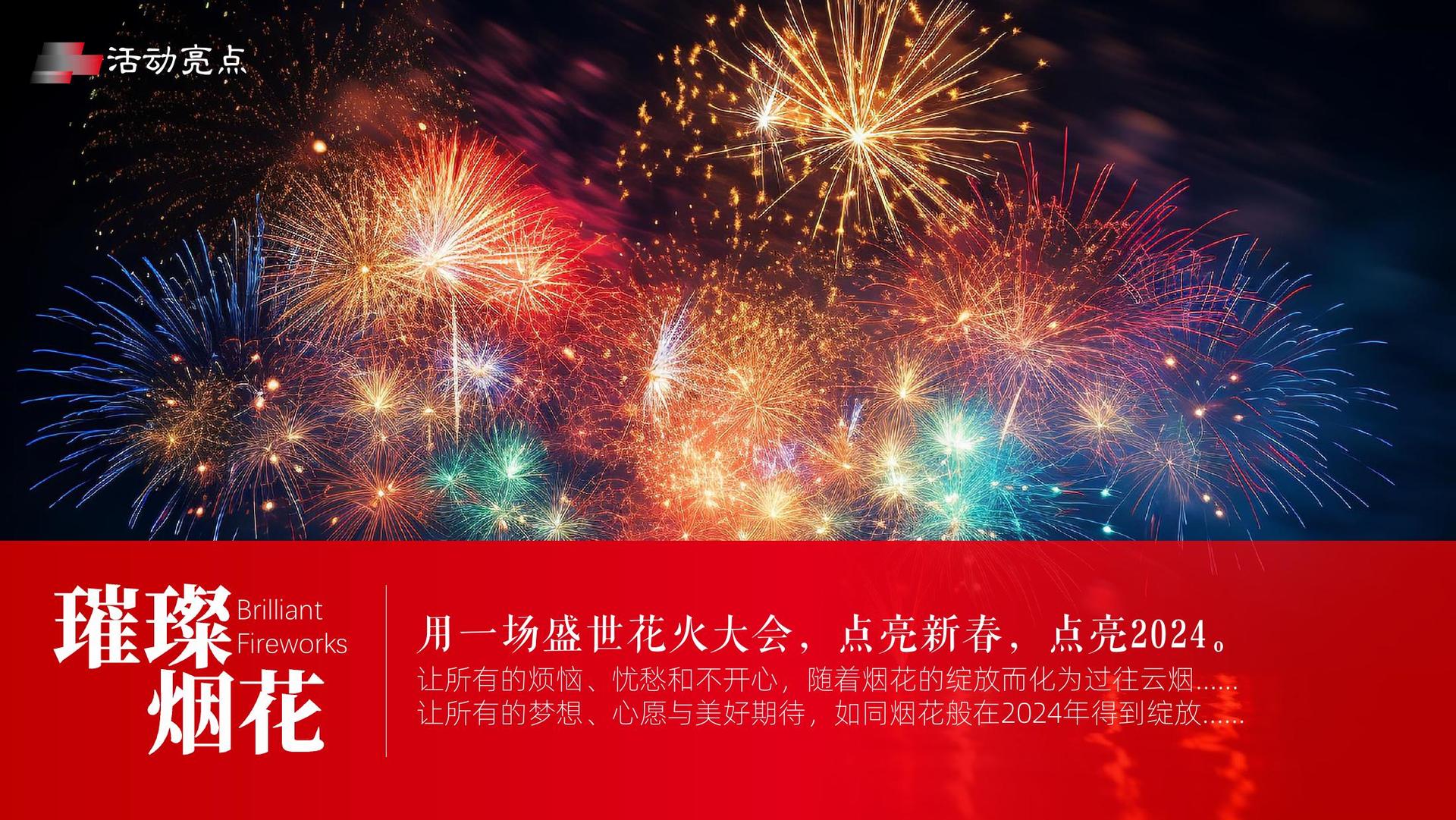 短纪录片《他们在这里》